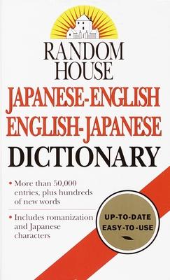 Random House Japanese-English/English-Japanese Dictionary