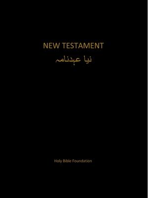 Urdu New Testament