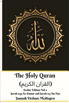 The Holy Quran (&#1575;&#1604;&#1602;&#1585;&#1575;&#1606; &#1575;&#1604;&#1603;&#1585;&#1610;&#1605;) Arabic Edition Vol 2 Surah 039 Az-Zumar and Sur