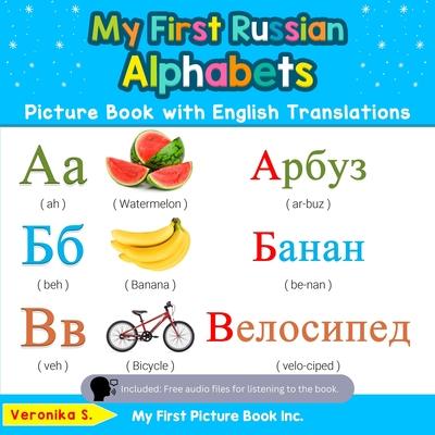 My First Russian Alphabets Picture Book with English Translations: Bilingual Early Learning & Easy Teaching Russian Books for Kids