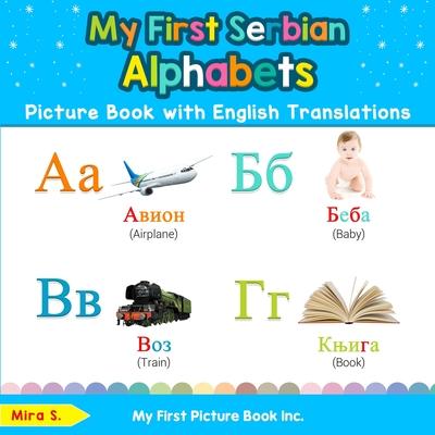 My First Serbian Alphabets Picture Book with English Translations: Bilingual Early Learning & Easy Teaching Serbian Books for Kids