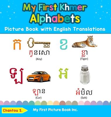 My First Khmer Alphabets Picture Book with English Translations: Bilingual Early Learning & Easy Teaching Khmer Books for Kids