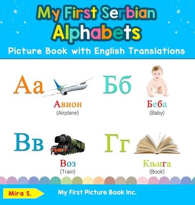 My First Serbian Alphabets Picture Book with English Translations: Bilingual Early Learning & Easy Teaching Serbian Books for Kids