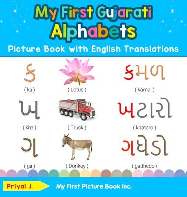 My First Gujarati Alphabets Picture Book with English Translations: Bilingual Early Learning & Easy Teaching Gujarati Books for Kids