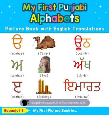 My First Punjabi Alphabets Picture Book with English Translations: Bilingual Early Learning & Easy Teaching Punjabi Books for Kids