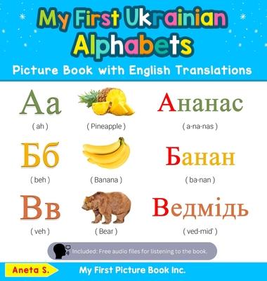 My First Ukrainian Alphabets Picture Book with English Translations: Bilingual Early Learning & Easy Teaching Ukrainian Books for Kids