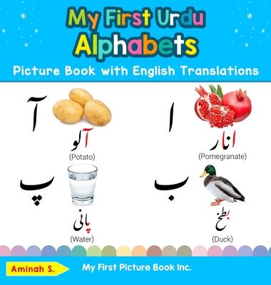 My First Urdu Alphabets Picture Book with English Translations: Bilingual Early Learning & Easy Teaching Urdu Books for Kids