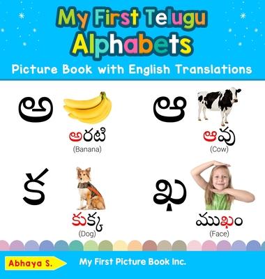 My First Telugu Alphabets Picture Book with English Translations: Bilingual Early Learning & Easy Teaching Telugu Books for Kids