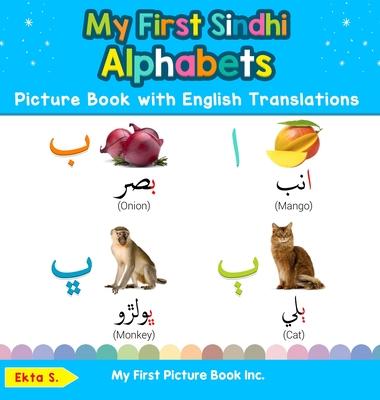 My First Sindhi Alphabets Picture Book with English Translations: Bilingual Early Learning & Easy Teaching Sindhi Books for Kids