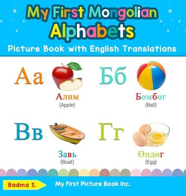 My First Mongolian Alphabets Picture Book with English Translations: Bilingual Early Learning & Easy Teaching Mongolian Books for Kids