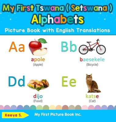 My First Tswana ( Setswana ) Alphabets Picture Book with English Translations: Bilingual Early Learning & Easy Teaching Tswana ( Setswana ) Books for