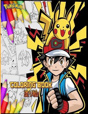 Pokmon Coloring and Activity Book for Kids: Creative Pokmon Art Designs and Drawing Challenges