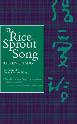 The Rice Sprout Song Subscription