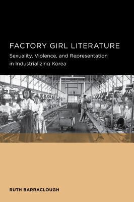 Factory Girl Literature: Volume 4