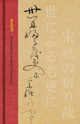 Basho: The Complete Haiku of Matsuo Basho (Collector's Edition)