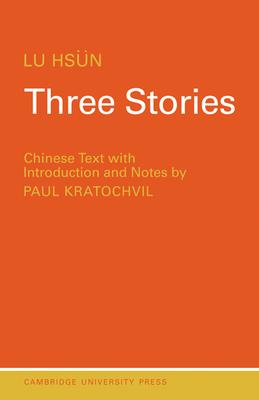 Three Stories Subscription
