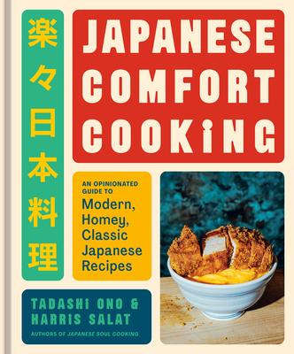 Japanese Comfort Cooking: An Opinionated Guide to Modern, Homey, Classic Japanese Recipes Subscription