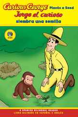 Curious George Plants a Seed/Jorge El Curioso Siembra Una Semilla: Bilingual English-Spanish Subscription