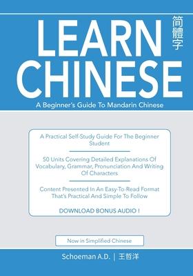 Learn Chinese: A Beginner's Guide to Mandarin Chinese (Simplified Chinese): A practical self-study guide for the beginner student. Subscription