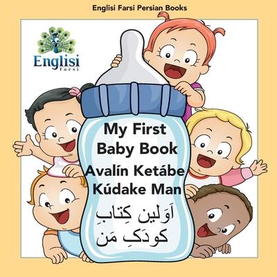 My First Persian Baby Book Avaln Ketbe Kdake Man: In Persian, English & Finglisi: My First Baby Book Avaln Ketbe Kdake Man