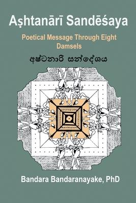 Aṣhtanārī Sandēśaya: Poetical Message Through Eight Damsels Subscription