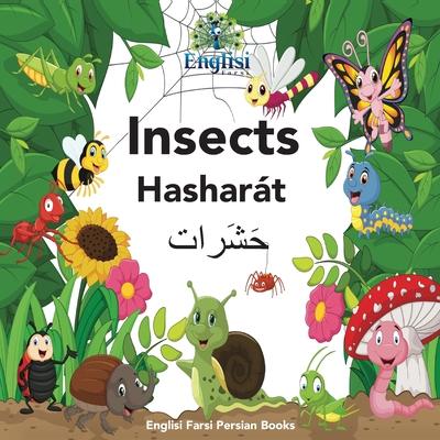 Englisi Farsi Persian Books Insects Hashart: In Persian, English & Finglisi: Insects Hashart