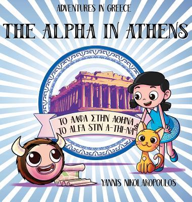 The Alpha in Athens: Adventures in Greece