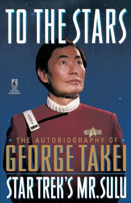 To the Stars: Autobiography of George Takei