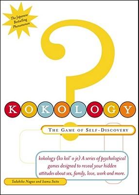 Kokology: The Game of Self-Discovery