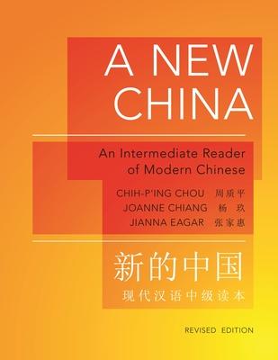 A New China: An Intermediate Reader of Modern Chinese - Revised Edition