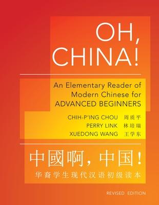 Oh, China!: An Elementary Reader of Modern Chinese for Advanced Beginners - Revised Edition