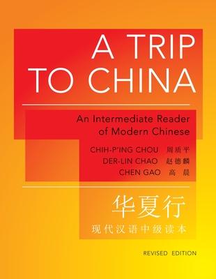 A Trip to China: An Intermediate Reader of Modern Chinese - Revised Edition