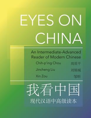 Eyes on China: An Intermediate-Advanced Reader of Modern Chinese