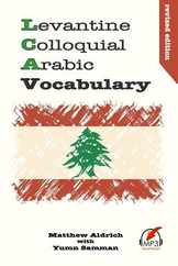 Levantine Colloquial Arabic Vocabulary Subscription