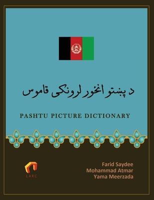 Pashtu Picture Dictionary Subscription