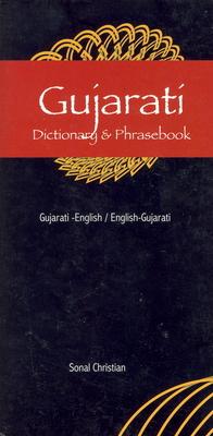 Gujarati Dictionary & Phrasebook