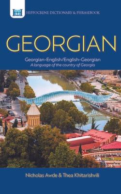 Georgian-English/English-Georgian Dictionary & Phrasebook