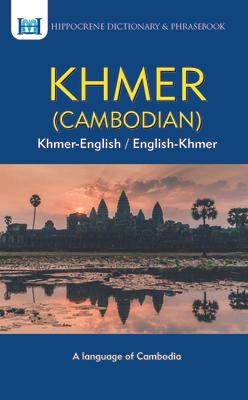 Khmer (Cambodian) Dictionary & Phrasebook