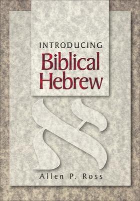 Introducing Biblical Hebrew