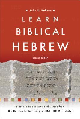 Learn Biblical Hebrew