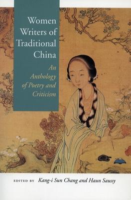 Women Writers of Traditional China: An Anthology of Poetry and Criticism