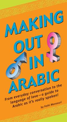 Making Out in Arabic Subscription