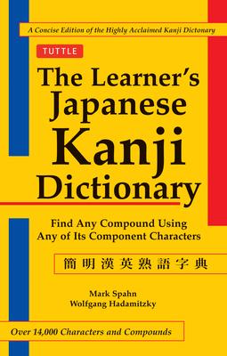 The Learner's Kanji Dictionary