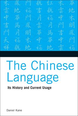 The Chinese Language: Its History and Current Usage