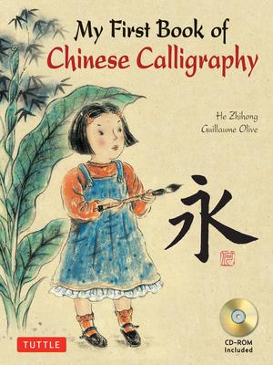 My First Book of Chinese Calligraphy [With CDROM]