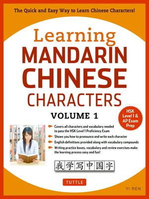 Learning Mandarin Chinese Characters Volume 1: The Quick and Easy Way to Learn Chinese Characters! (Hsk Level 1 & AP Exam Prep Workbook)