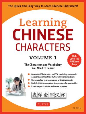 Learning Mandarin Chinese Characters Volume 1: The Characters and Vocabulary You Need to Learn! (Hsk Level 1 & AP Exam Prep Workbook) Subscription