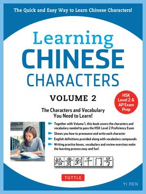 Learning Chinese Characters Volume 2: The Characters and Vocabulary You Need to Learn! (Hsk Level 2 & AP Study Exam Prep Workbook) Subscription