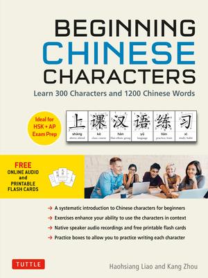 Beginning Chinese Characters: Learn 300 Chinese Characters and 1200 Chinese Words Through Interactive Activities and Exercises (Ideal for Hsk + AP Exa Subscription