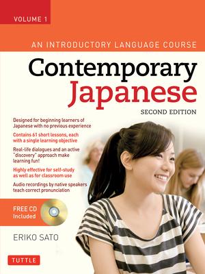 Contemporary Japanese Textbook Volume 1: An Introductory Language Course (Audio Recordings Included) [With CD (Audio)]